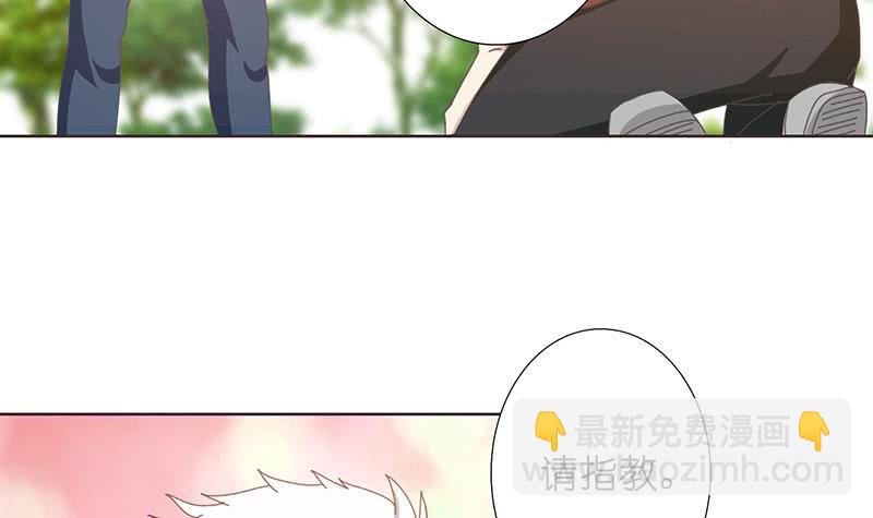 第140话 凡哥懂规矩3