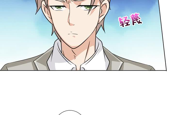 第140话 凡哥懂规矩31