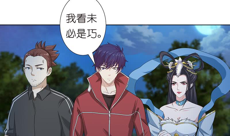 第140话 凡哥懂规矩32