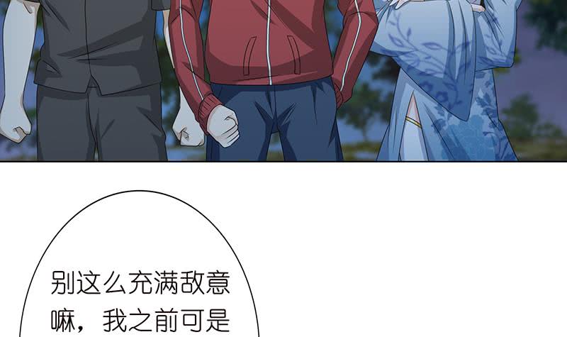 第140话 凡哥懂规矩33