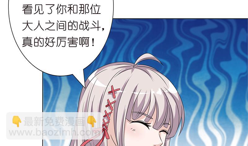 第140话 凡哥懂规矩34