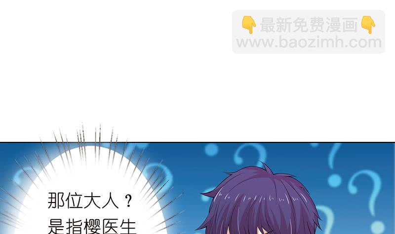 第140话 凡哥懂规矩36