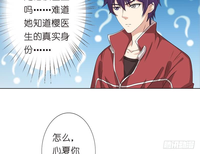第140话 凡哥懂规矩37