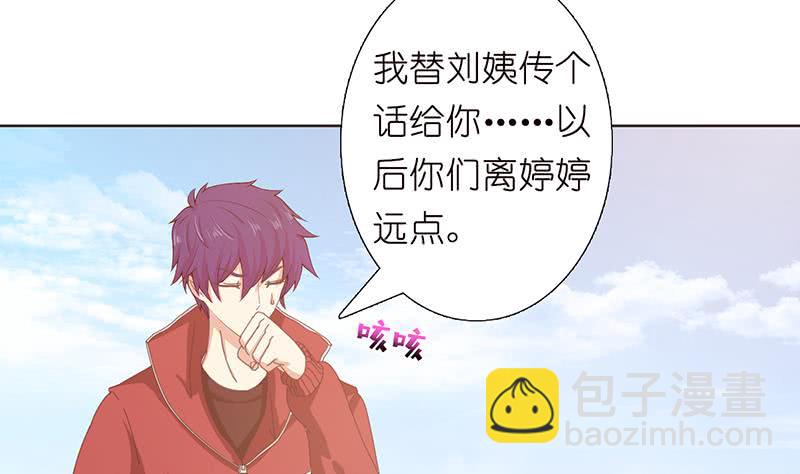 第140话 凡哥懂规矩5