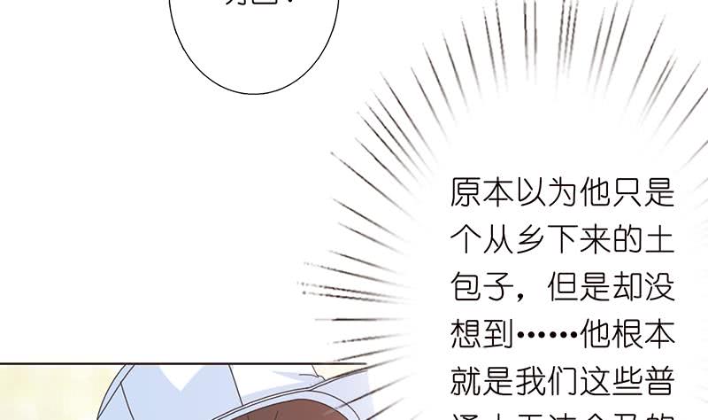 第140话 凡哥懂规矩7