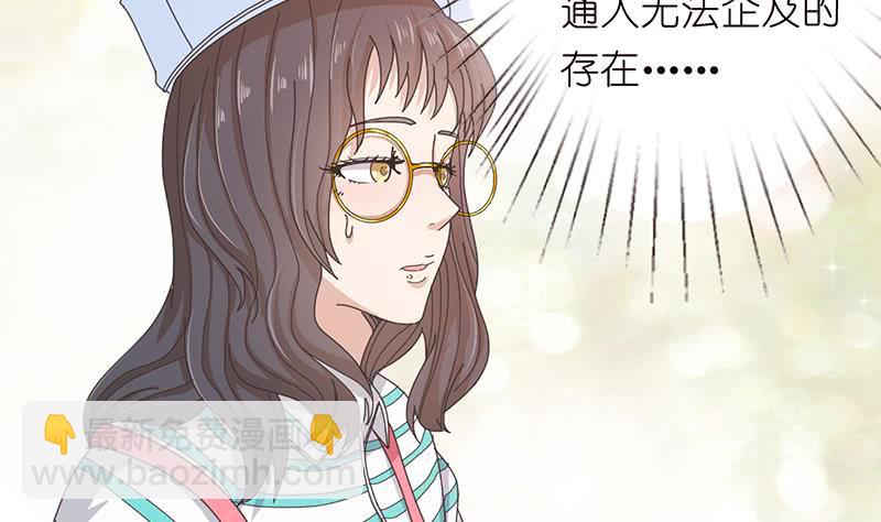第140话 凡哥懂规矩8
