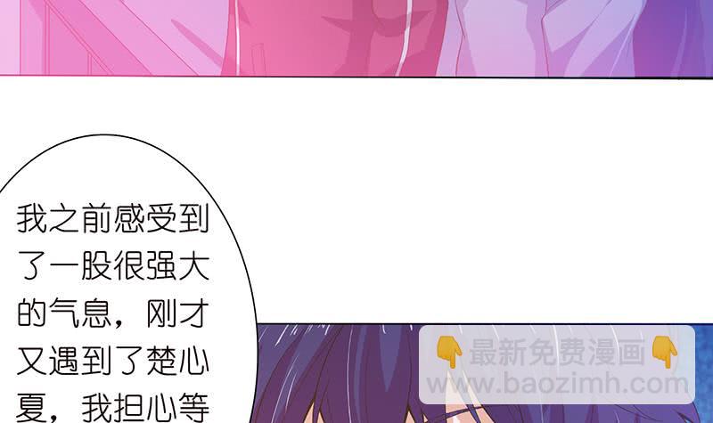 第142话 樱前雪3