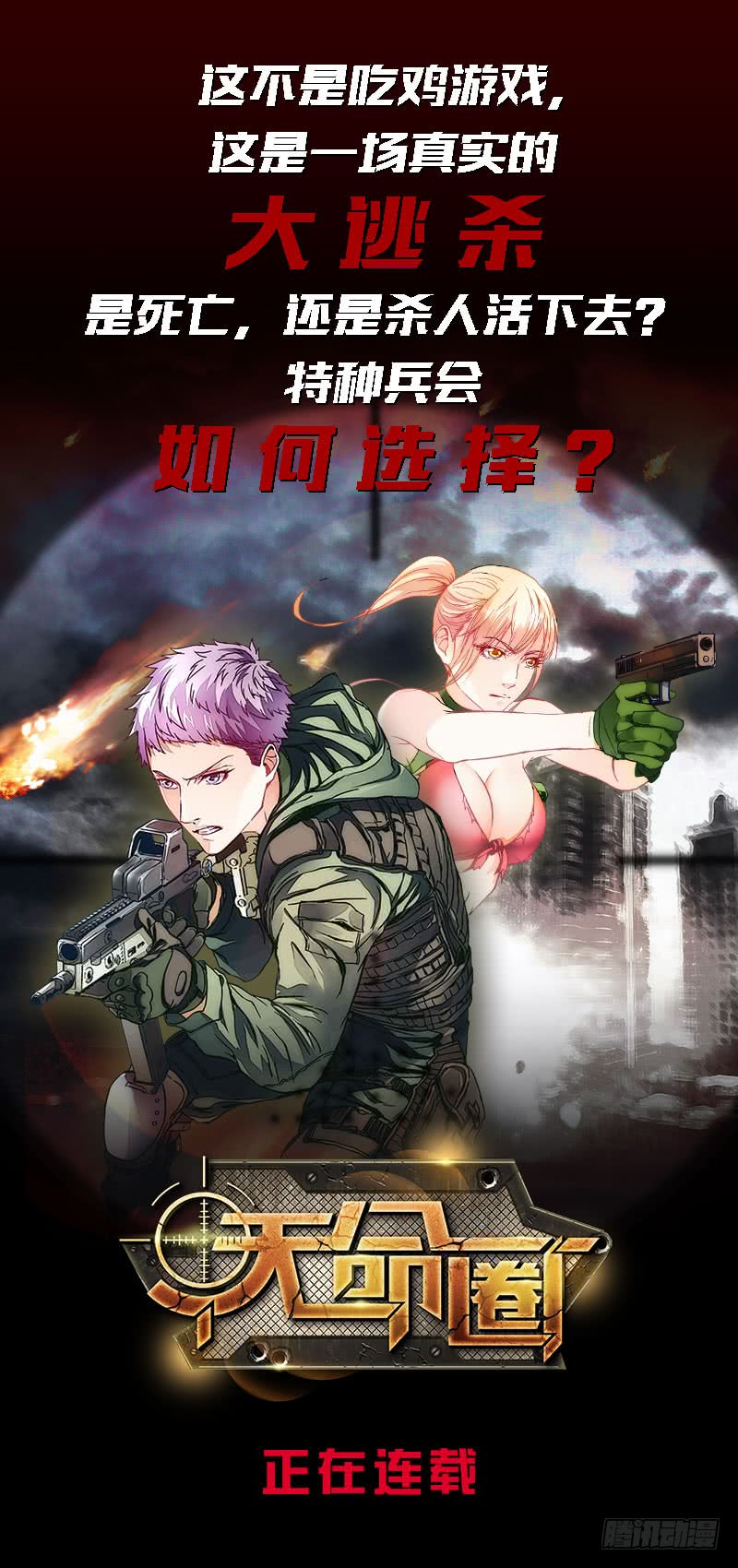 第142话 樱前雪41