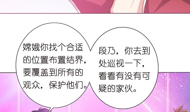 第142话 樱前雪5