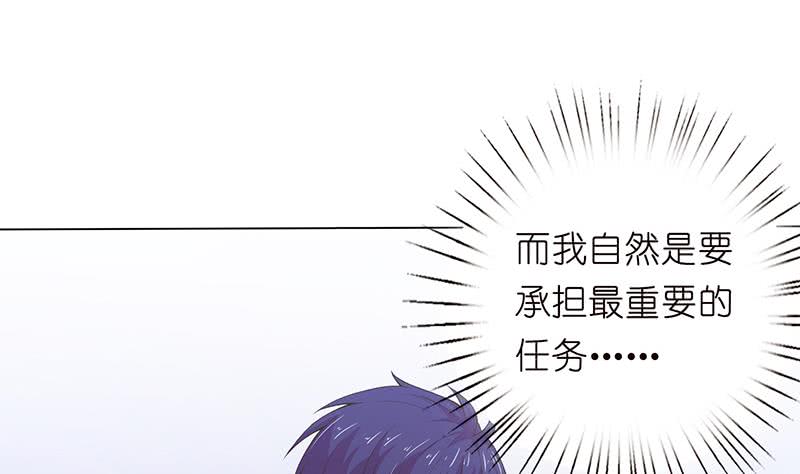 第142话 樱前雪7
