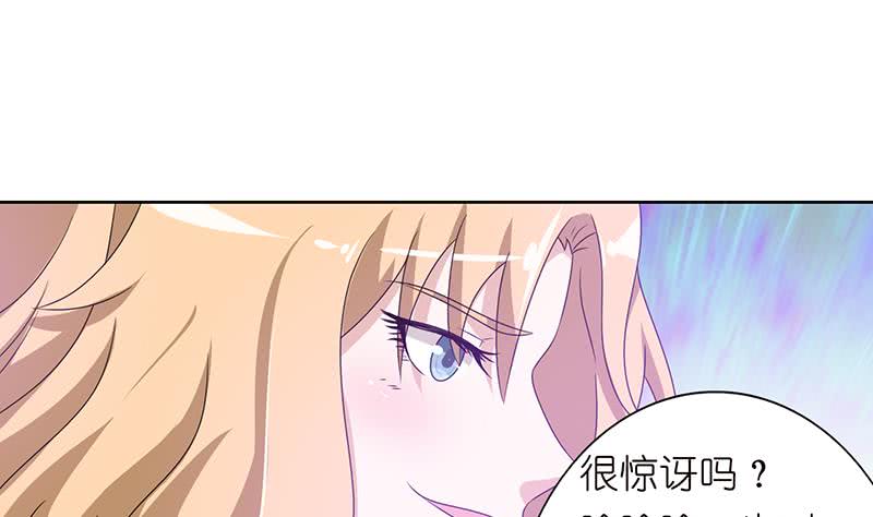 第145话 刺激的奴隶游戏1