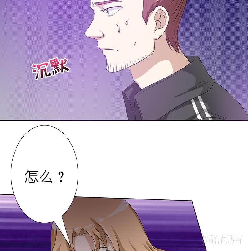 第145话 刺激的奴隶游戏13