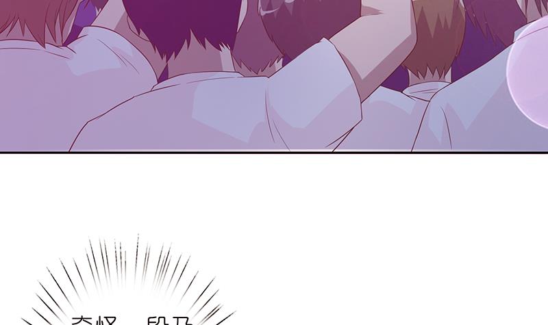第145话 刺激的奴隶游戏21