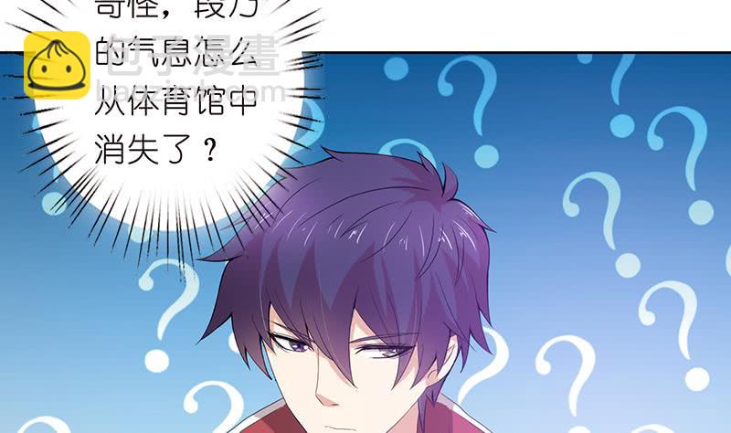第145话 刺激的奴隶游戏22
