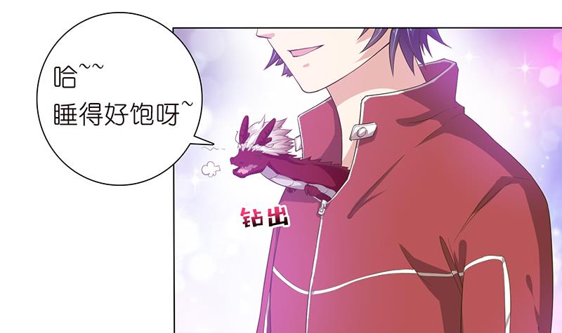 第145话 刺激的奴隶游戏24