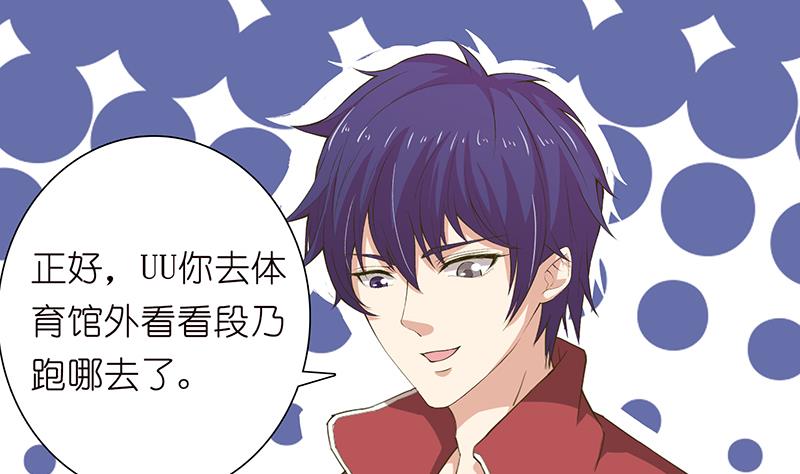 第145话 刺激的奴隶游戏26
