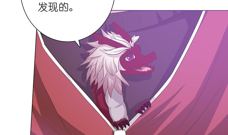 第145话 刺激的奴隶游戏28
