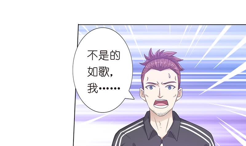 第145话 刺激的奴隶游戏3