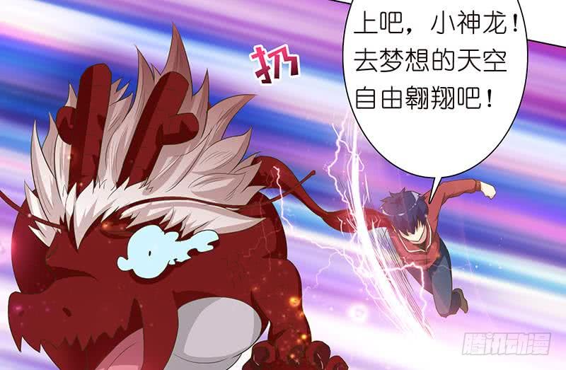 第145话 刺激的奴隶游戏35
