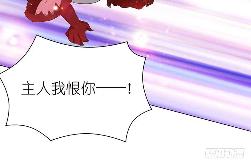 第145话 刺激的奴隶游戏36