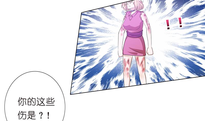 第145话 刺激的奴隶游戏8