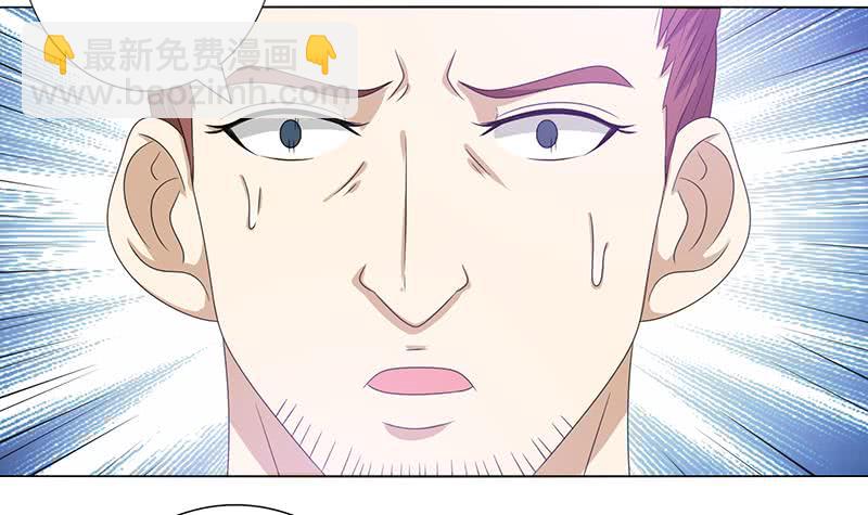 第145话 刺激的奴隶游戏9