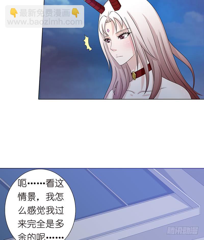 第146话 改造人13
