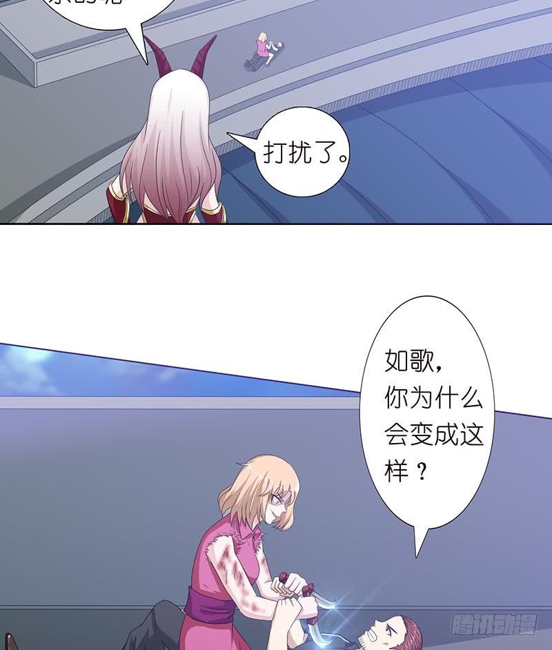 第146话 改造人14