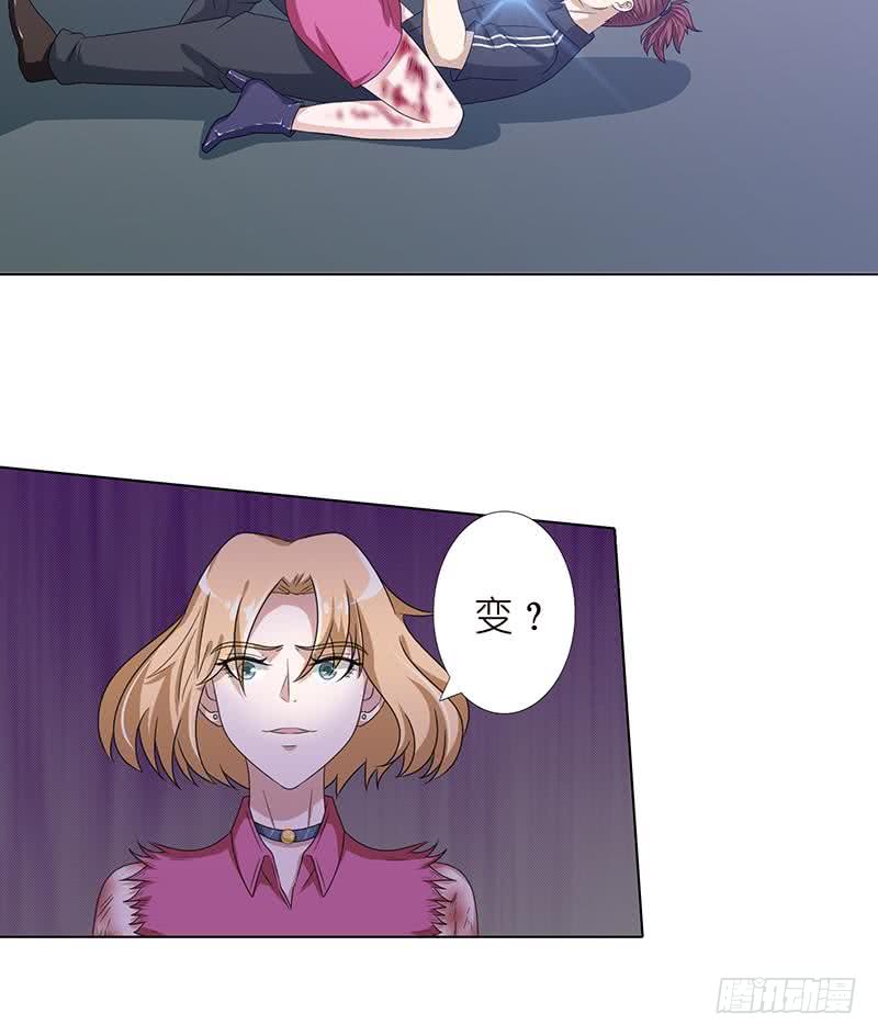 第146话 改造人15