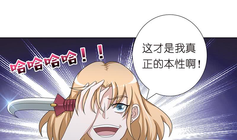 第146话 改造人16