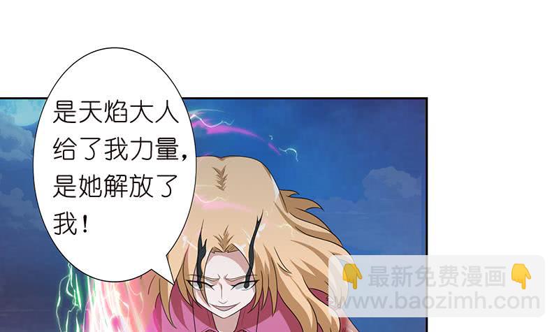 第146话 改造人18