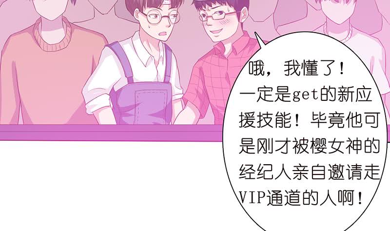 第146话 改造人2