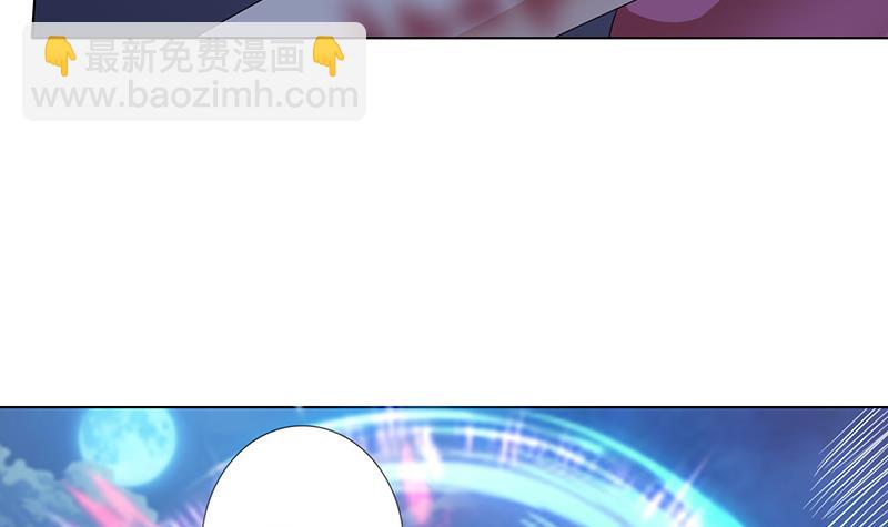 第146话 改造人27