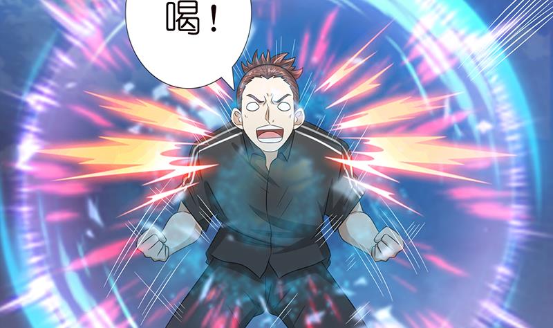 第146话 改造人28