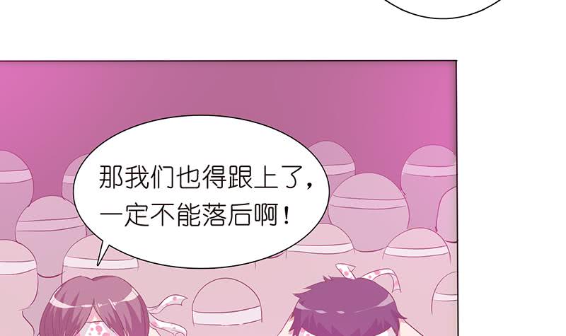 第146话 改造人3