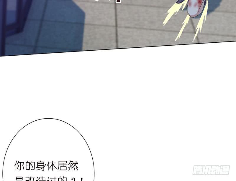 第146话 改造人31