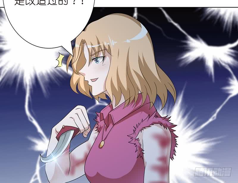 第146话 改造人32