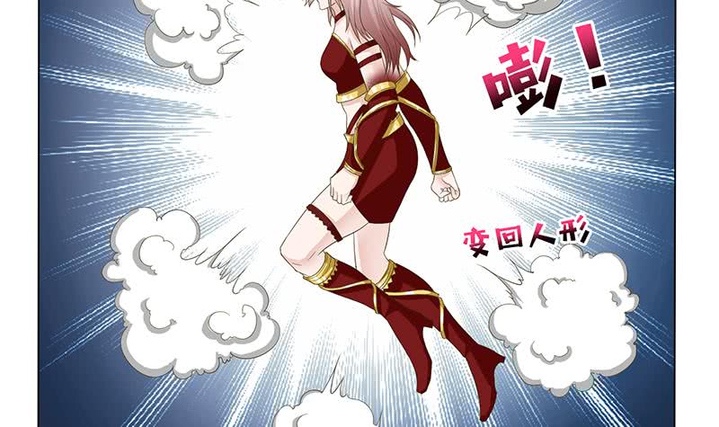 第146话 改造人9