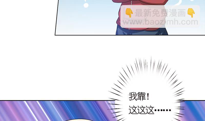 第150话 成年杏鲍菇14