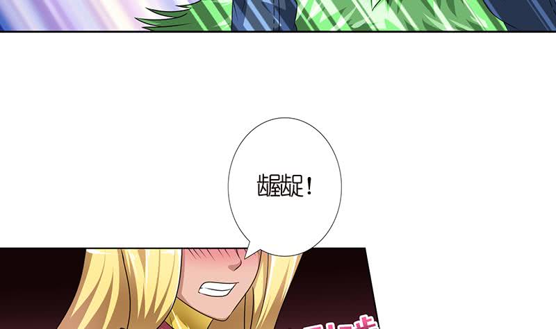 第150话 成年杏鲍菇17