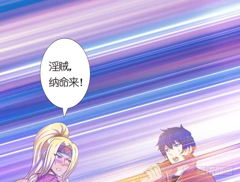 第150话 成年杏鲍菇19