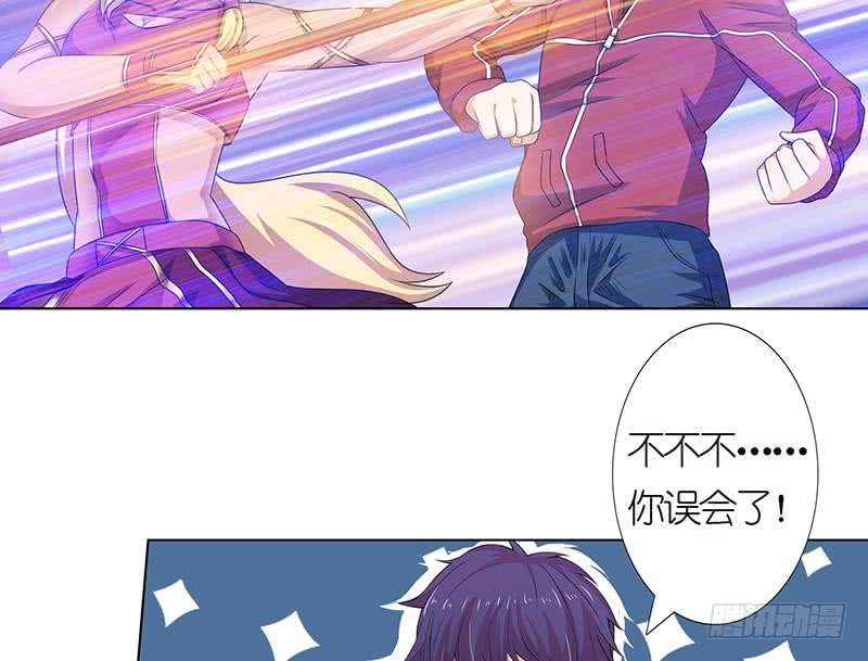 第150话 成年杏鲍菇20