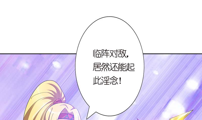 第150话 成年杏鲍菇22