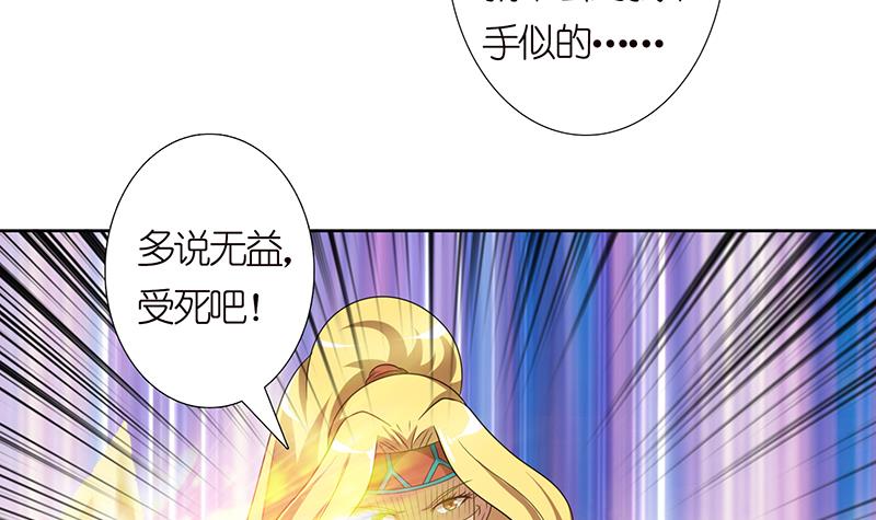 第150话 成年杏鲍菇33