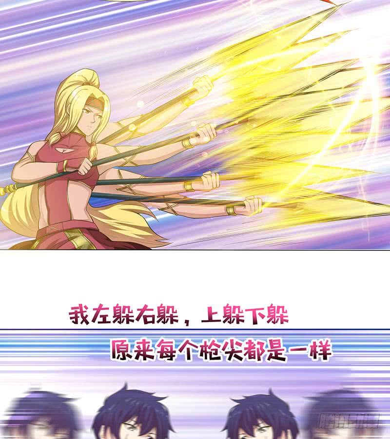 第150话 成年杏鲍菇35