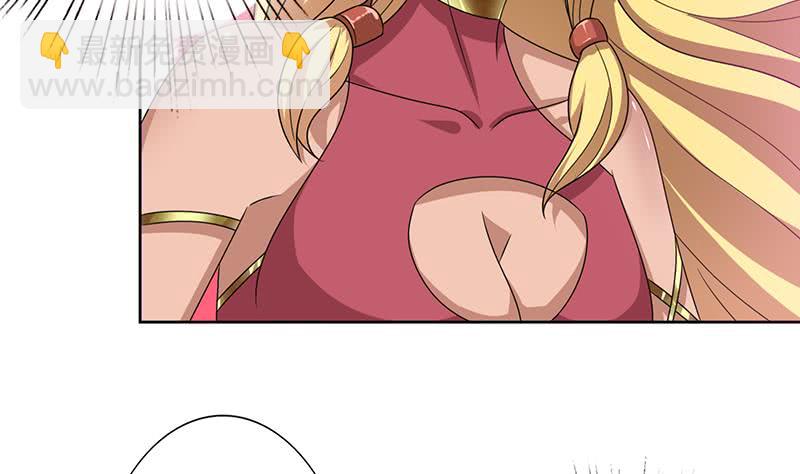 第150话 成年杏鲍菇7