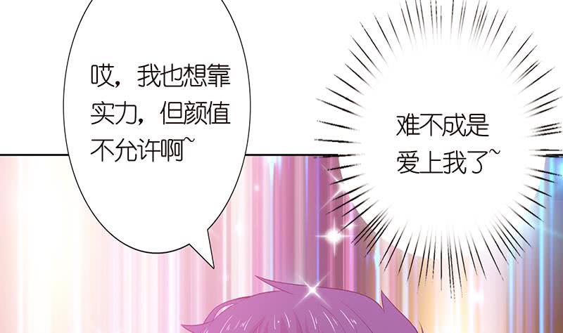 第150话 成年杏鲍菇8