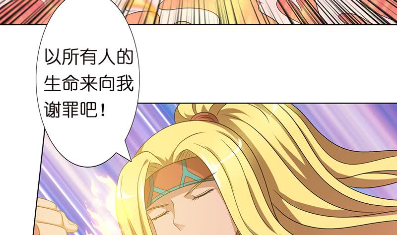 第152话 请换个姿势13