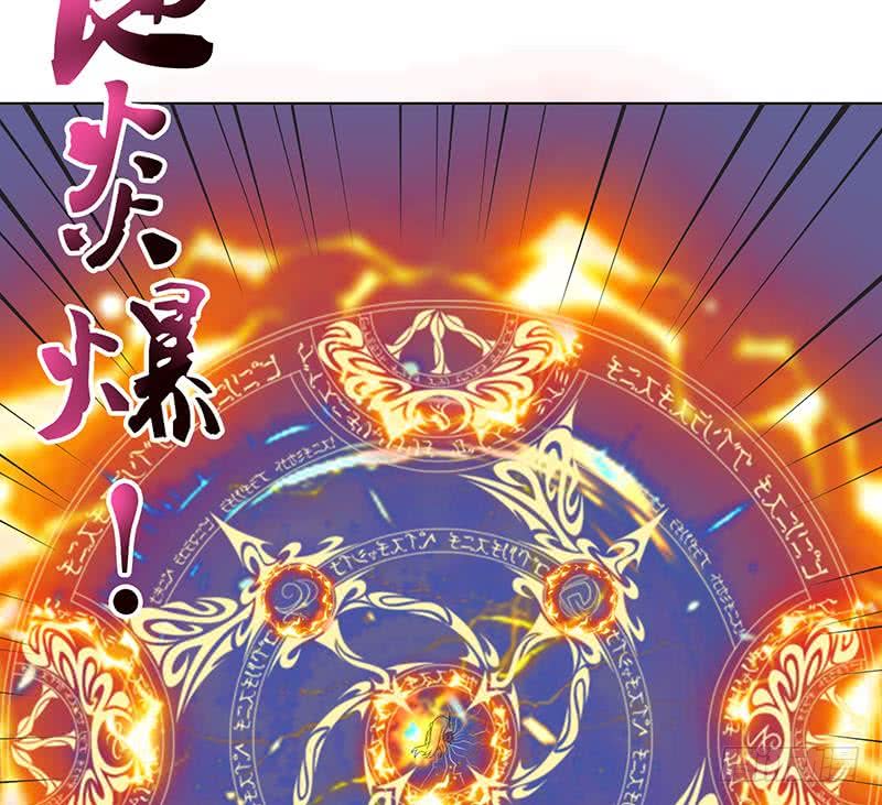 第152话 请换个姿势16