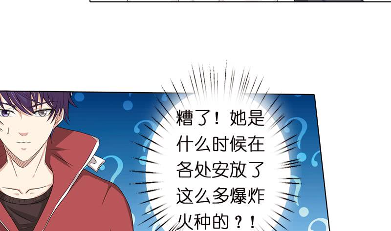 第152话 请换个姿势25
